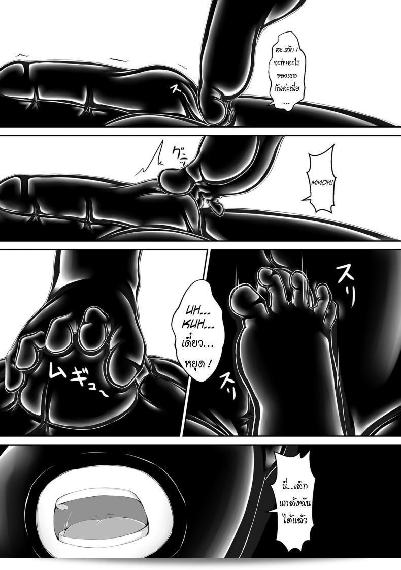 น้องสาวผมเป็นแฟนอาร์ตมาโทมที่ชื่นชอบเรื่อง Mousou Bijutsubu (Sho-yan) ชื่อเรื่อง Kuroneko Choco Ice ภาค 4 ครับ 17