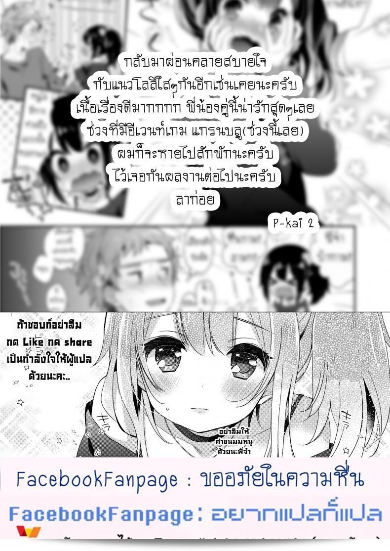 c02bf02917d028e7abefb10df7fd931b