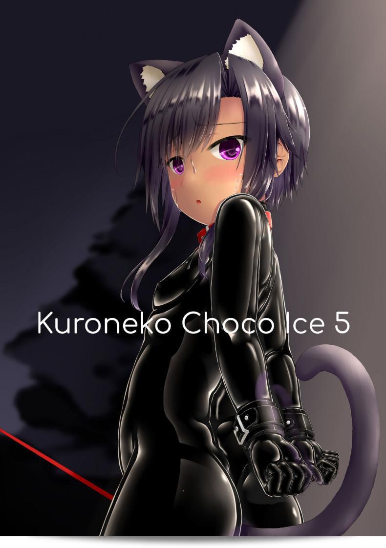 น้องสาวผมเป็นแฟนมั่นของ Mousou Bijutsubu (Sho-yan) Kuroneko Choco Ice ภาค 5  ครับ