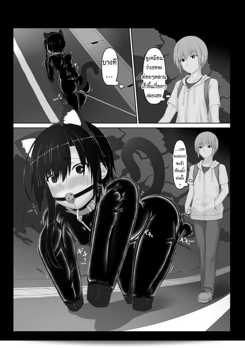 น้องสาวผมเป็นแฟนมั่นของ Mousou Bijutsubu (Sho-yan) Kuroneko Choco Ice ภาค 5 ครับ 43