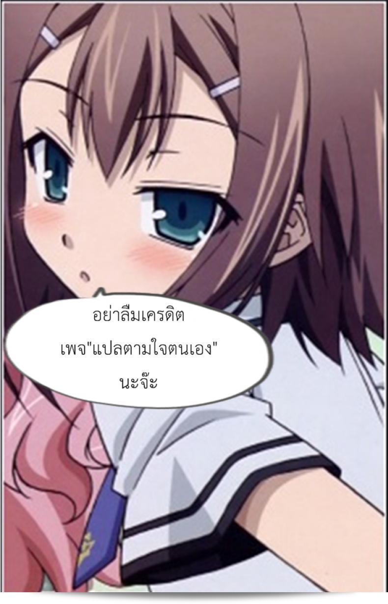 เวลาเล่นกับตุ๊กตาของฉันแล้วนะ  [Taniguchi-san] Doll to Watashi no Koukan Yuugi | Playtime with a Sexy Doll (COMIC Unreal 2012-04 Vol. 36)