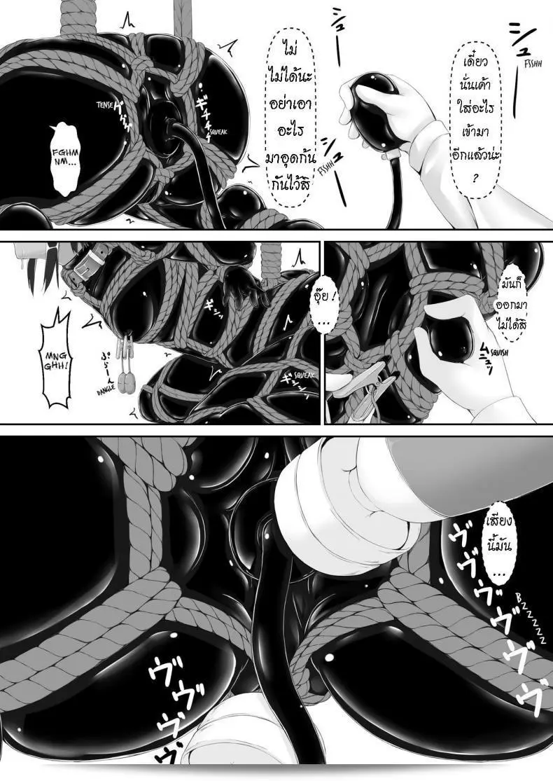 น้องสาวผมเป็นแฟนคลับของ Mousou Bijutsubu (Sho-yan) ชื่อเรื่อง Kuroneko Choco Ice ภาค 6 ครับ 23