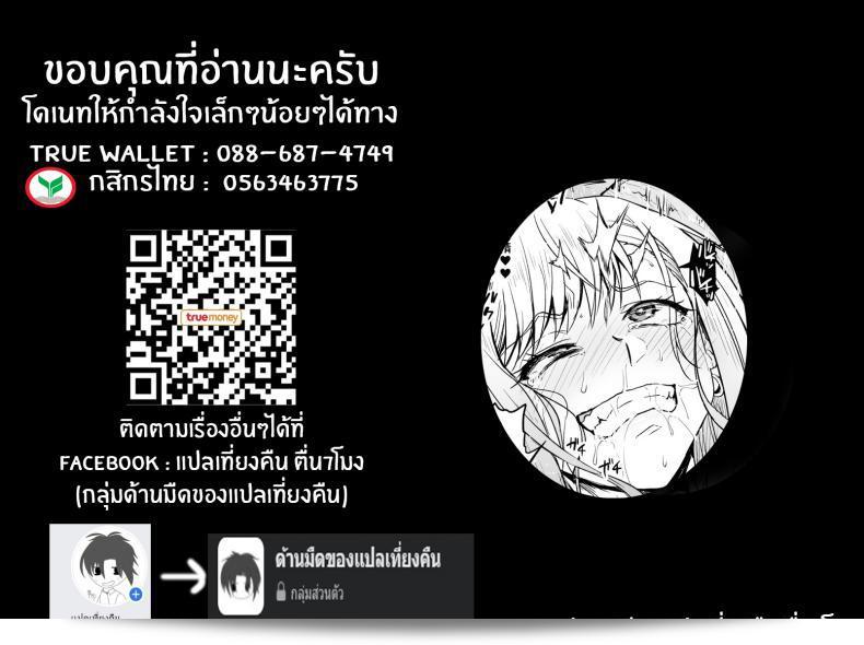 คุณสาวคอสเพลย์งานพาร์ตไทม์ [Ahemaru] บ้ายยอด Cosplayer-san (Sono Bisque Doll wa Koi o Suru) 71