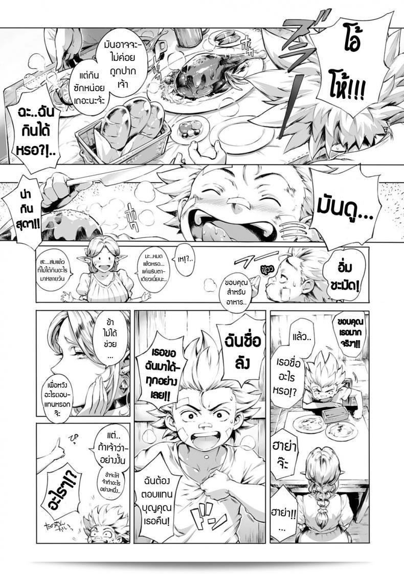 สมใจต้องการให้ทริคเกาะ Orgasm ภาค 2 7
