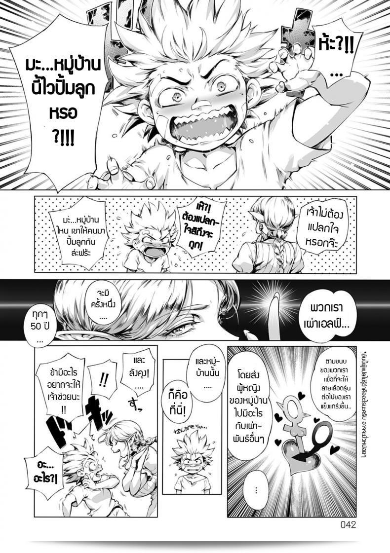สมใจต้องการให้ทริคเกาะ Orgasm ภาค 2 11
