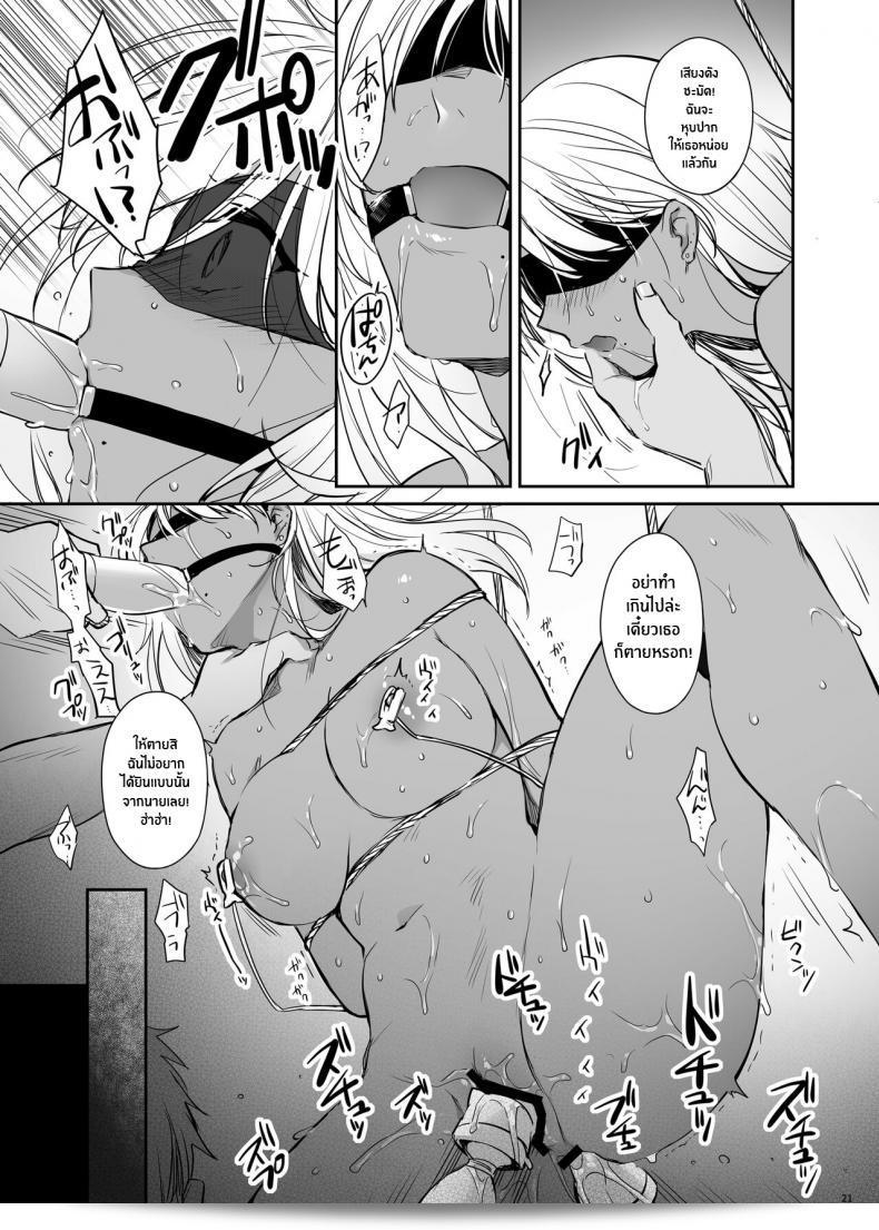 สาวสวยถูก "Smile Foran Company (Mutsuki, Yukihito)" เอ็นขี้ โง่! "Zoku Wakarase ~Kuro Gal Akane no Mikara Deta Sebi~" 37