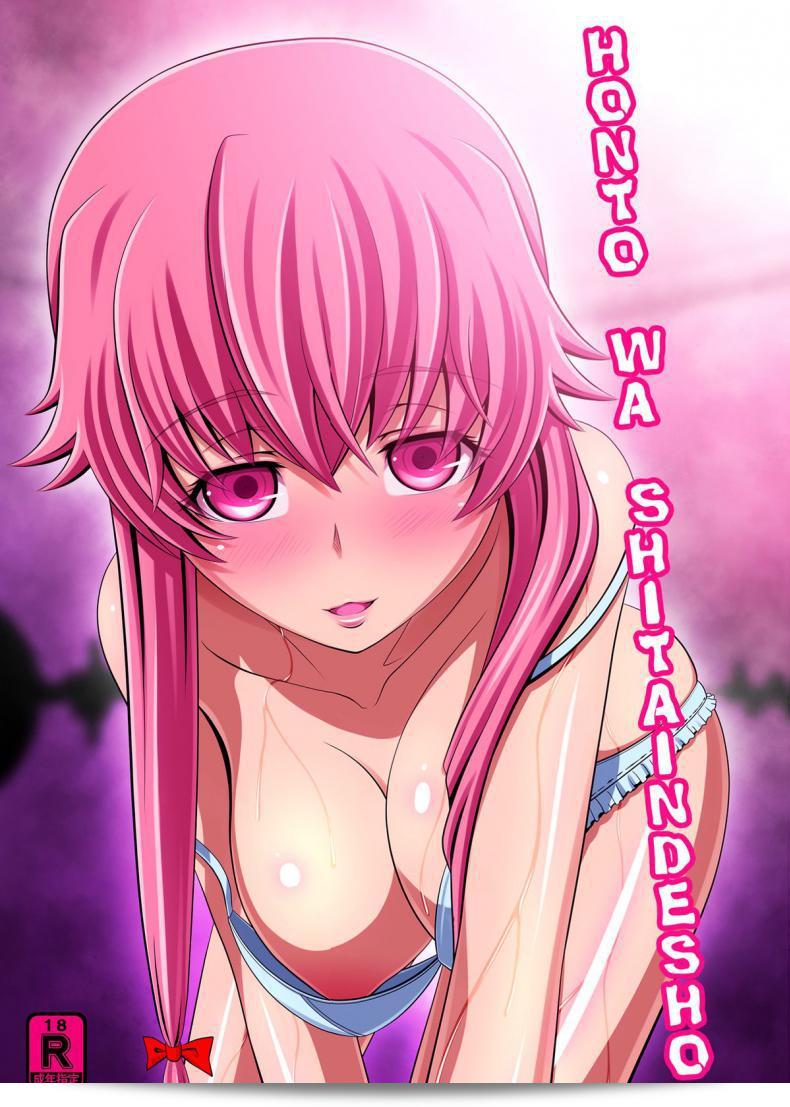 เธอคงอยากทำแบบนี้ใช่ไหม คารวะหรอย? [Carrot Works (Hairaito)] Honto Wa Shitaindesho | You actually want to do it