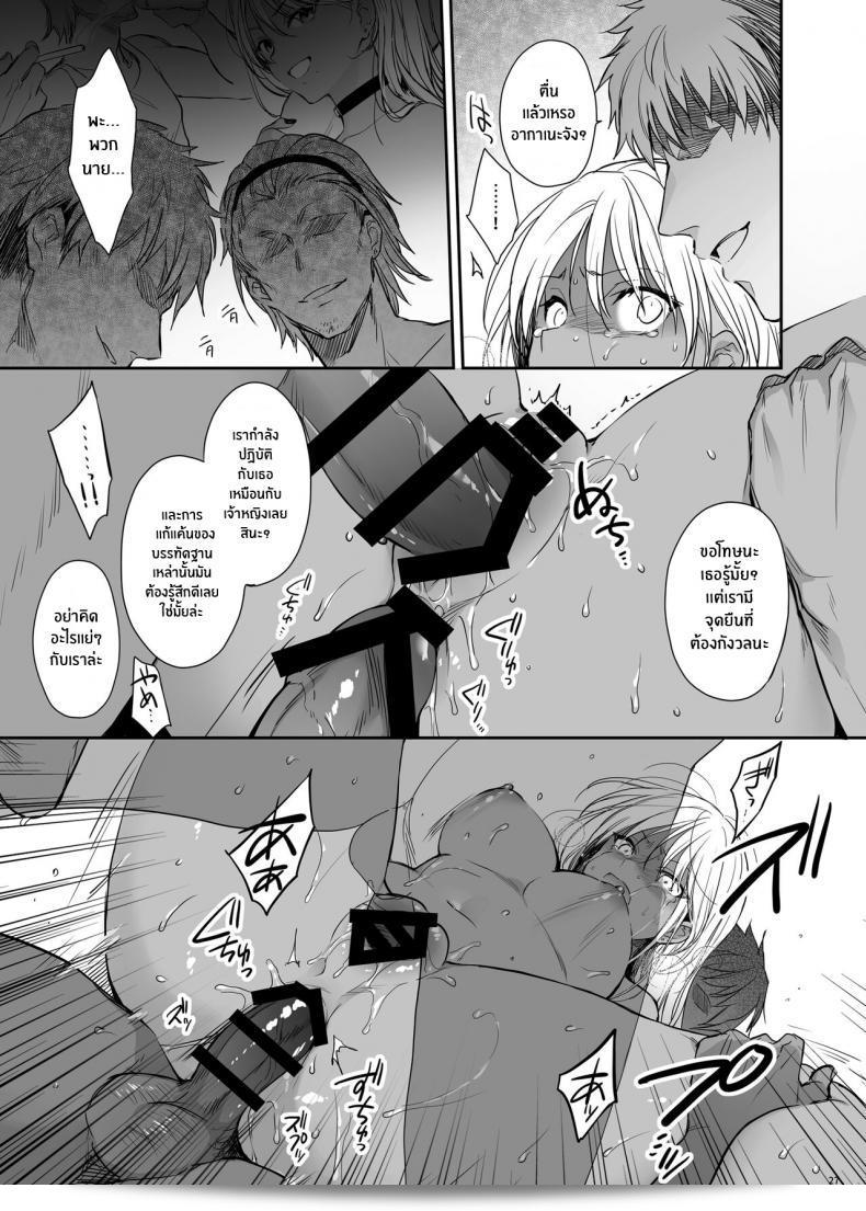 สาวสวยถูก "Smile Foran Company (Mutsuki, Yukihito)" เอ็นขี้ โง่! "Zoku Wakarase ~Kuro Gal Akane no Mikara Deta Sebi~" 49