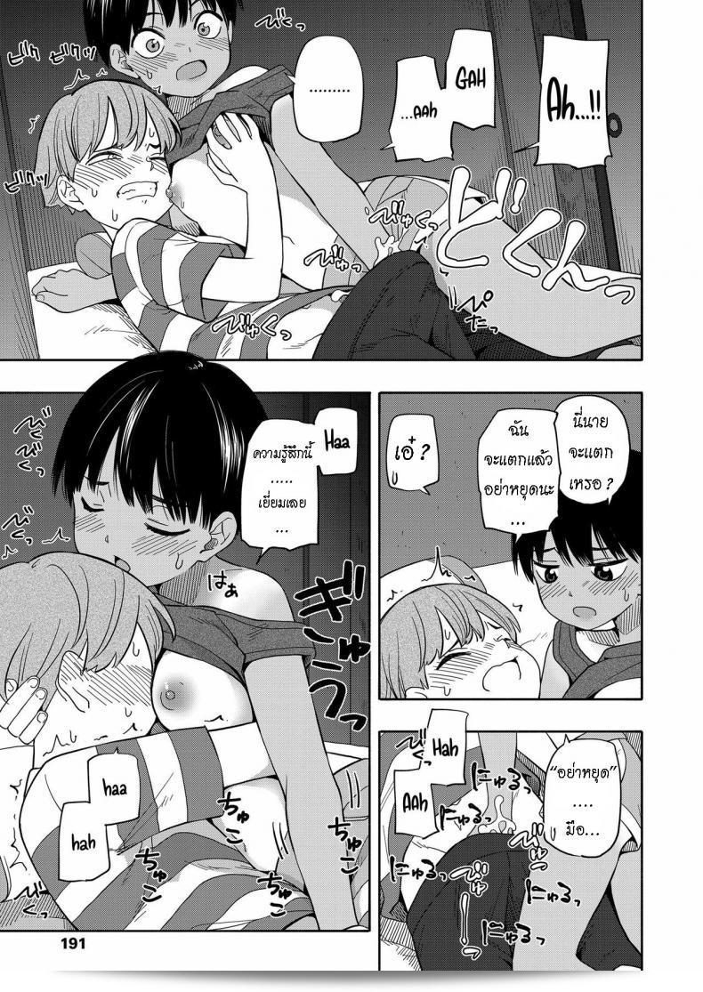 ความทรงจำของฤดูร้อน [Kiiroi Tamago] Natsu no Omoide Zenpen ความทรงจำฤดูร้อน ภาคแรก 33