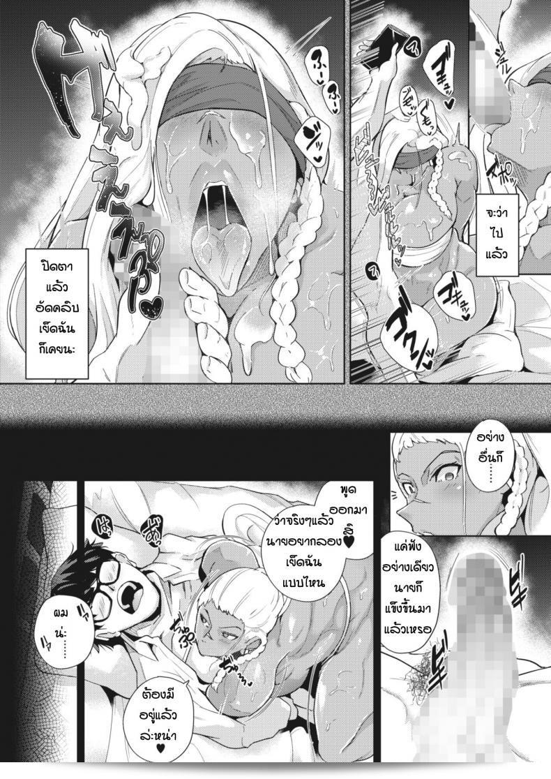 หัวโจกแก้งข่มขืน [Miyashiro Yousuke] ผู้นำกลุ่มเอ็นโทของ "Gyakure Banchou Zenpen" 23