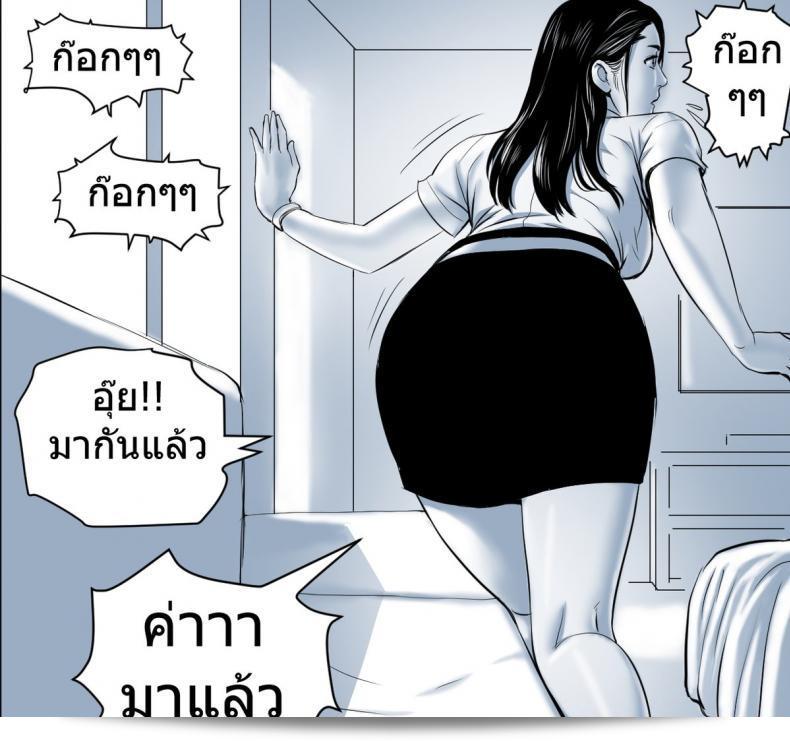 น้องเอิร์น นั่งบนโซฟา [Doujin Sak] Nong Earn - On Sofa - ตอนที่ 1 3