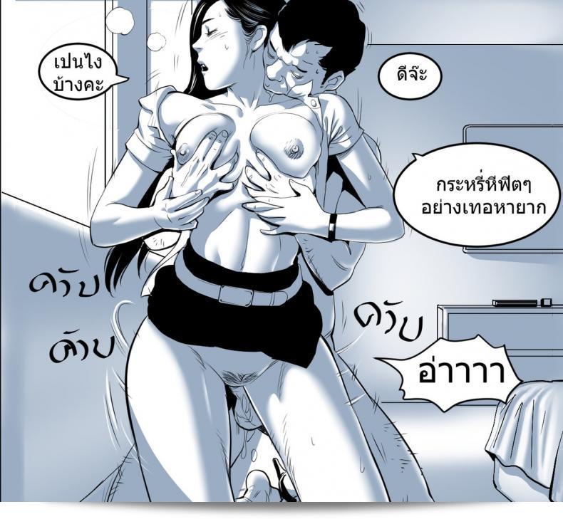 น้องเอิร์น บนโซฟา [Doujin Sak] Nong Earn - ภาค 3 11