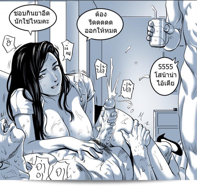 น้องเอิร์น ณ บนโซฟา - ภาค 4 21