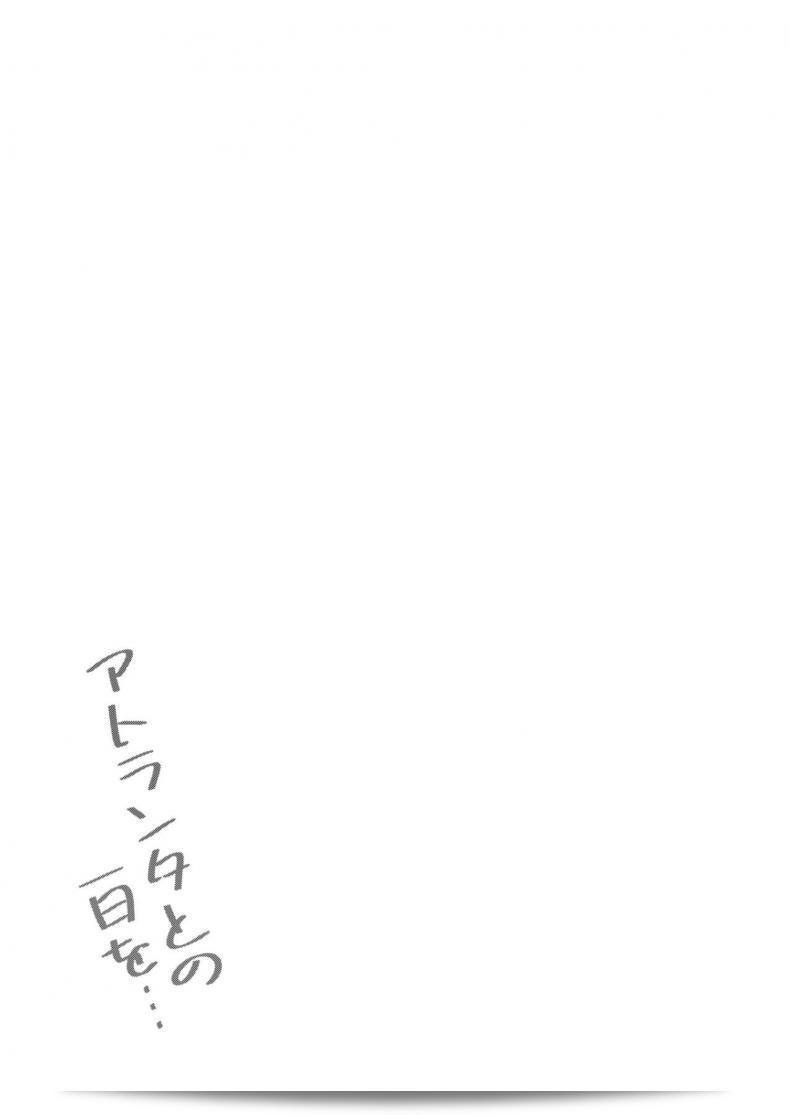 วันหนึ่งในแอตแลนตา [Yusaritsukata (Awayume)] Atlanta to no Ichinichi o... (Kantai Collection -KanColle-) 41