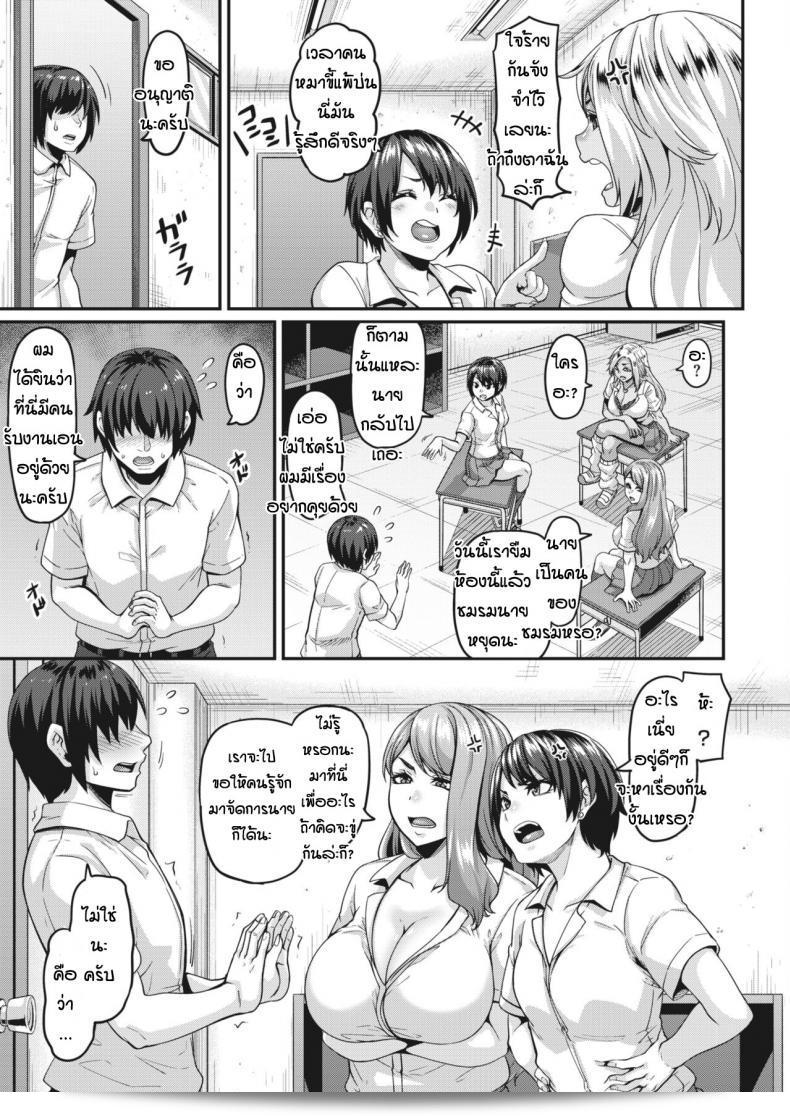 ผู้หญิงคนนี้หลงใหลใน [Kazuhiro] พวกเรา DT ก็จะชนะแน่นอน จริงๆ! 5