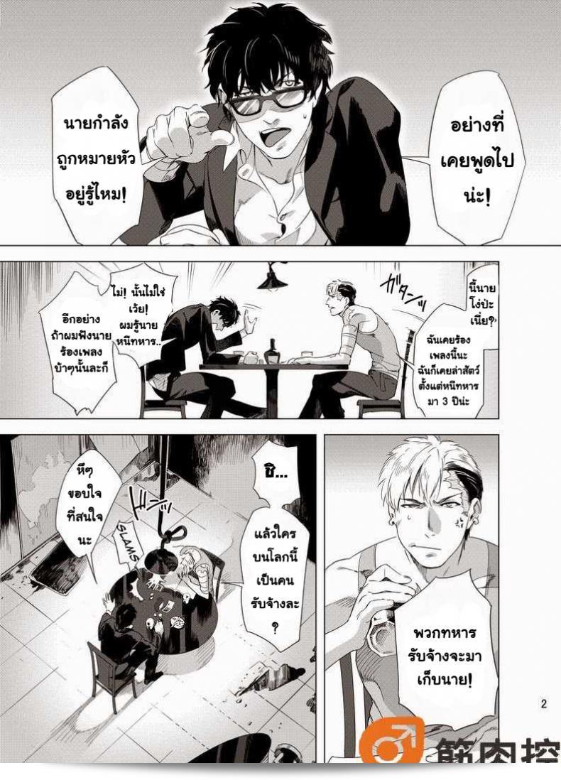 Darkness Hound เป็นภาคแรกของนิยายที่เขียนโดย รัตติกาลจอมซึนเดเระ ซึ่งเป็นนักเขียนที่มีชื่อเสียงในวงการนวนิยายสยองขวัญ และภาคนี้ได้รับความนิยมอย่างมากจากผู้อ่าน ผลงานของเขามีความมืดมิดและน่าตื่นเต้น สําหรับผู้ที่ชื่นชอบความลึกลับและความระทึกขวัญที่ไม่แพ้ใคร Darkness Hound เป็นความเลือนหลุดที่ไม่ควรพลาด 7
