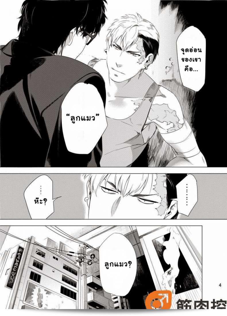 Darkness Hound เป็นภาคแรกของนิยายที่เขียนโดย รัตติกาลจอมซึนเดเระ ซึ่งเป็นนักเขียนที่มีชื่อเสียงในวงการนวนิยายสยองขวัญ และภาคนี้ได้รับความนิยมอย่างมากจากผู้อ่าน ผลงานของเขามีความมืดมิดและน่าตื่นเต้น สําหรับผู้ที่ชื่นชอบความลึกลับและความระทึกขวัญที่ไม่แพ้ใคร Darkness Hound เป็นความเลือนหลุดที่ไม่ควรพลาด 11