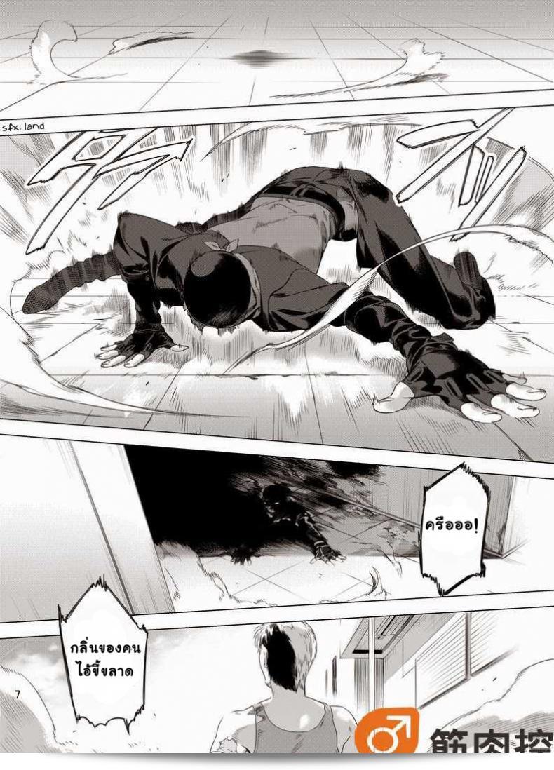 Darkness Hound เป็นภาคแรกของนิยายที่เขียนโดย รัตติกาลจอมซึนเดเระ ซึ่งเป็นนักเขียนที่มีชื่อเสียงในวงการนวนิยายสยองขวัญ และภาคนี้ได้รับความนิยมอย่างมากจากผู้อ่าน ผลงานของเขามีความมืดมิดและน่าตื่นเต้น สําหรับผู้ที่ชื่นชอบความลึกลับและความระทึกขวัญที่ไม่แพ้ใคร Darkness Hound เป็นความเลือนหลุดที่ไม่ควรพลาด 17