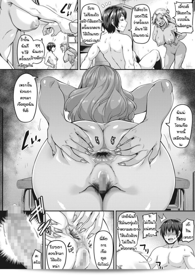 ผู้หญิงคนนี้หลงใหลใน [Kazuhiro] พวกเรา DT ก็จะชนะแน่นอน จริงๆ! 43