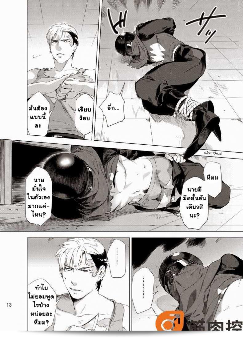 Darkness Hound เป็นภาคแรกของนิยายที่เขียนโดย รัตติกาลจอมซึนเดเระ ซึ่งเป็นนักเขียนที่มีชื่อเสียงในวงการนวนิยายสยองขวัญ และภาคนี้ได้รับความนิยมอย่างมากจากผู้อ่าน ผลงานของเขามีความมืดมิดและน่าตื่นเต้น สําหรับผู้ที่ชื่นชอบความลึกลับและความระทึกขวัญที่ไม่แพ้ใคร Darkness Hound เป็นความเลือนหลุดที่ไม่ควรพลาด 29