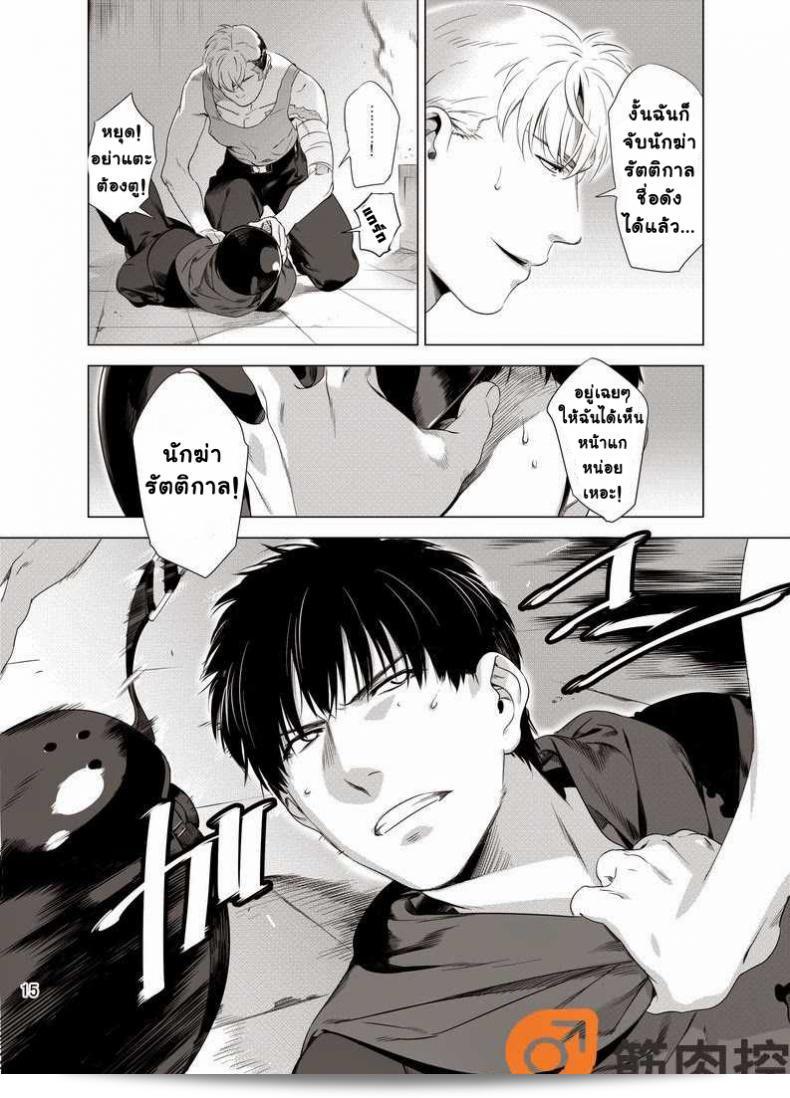 Darkness Hound เป็นภาคแรกของนิยายที่เขียนโดย รัตติกาลจอมซึนเดเระ ซึ่งเป็นนักเขียนที่มีชื่อเสียงในวงการนวนิยายสยองขวัญ และภาคนี้ได้รับความนิยมอย่างมากจากผู้อ่าน ผลงานของเขามีความมืดมิดและน่าตื่นเต้น สําหรับผู้ที่ชื่นชอบความลึกลับและความระทึกขวัญที่ไม่แพ้ใคร Darkness Hound เป็นความเลือนหลุดที่ไม่ควรพลาด 33