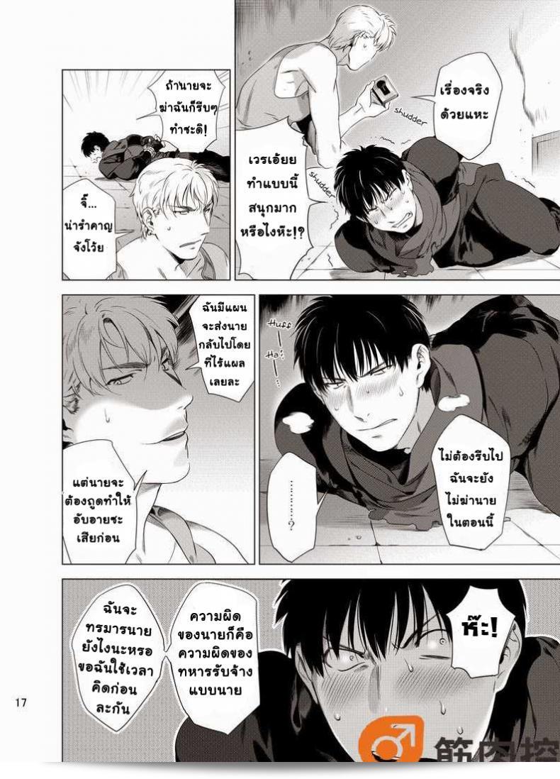 Darkness Hound เป็นภาคแรกของนิยายที่เขียนโดย รัตติกาลจอมซึนเดเระ ซึ่งเป็นนักเขียนที่มีชื่อเสียงในวงการนวนิยายสยองขวัญ และภาคนี้ได้รับความนิยมอย่างมากจากผู้อ่าน ผลงานของเขามีความมืดมิดและน่าตื่นเต้น สําหรับผู้ที่ชื่นชอบความลึกลับและความระทึกขวัญที่ไม่แพ้ใคร Darkness Hound เป็นความเลือนหลุดที่ไม่ควรพลาด 37