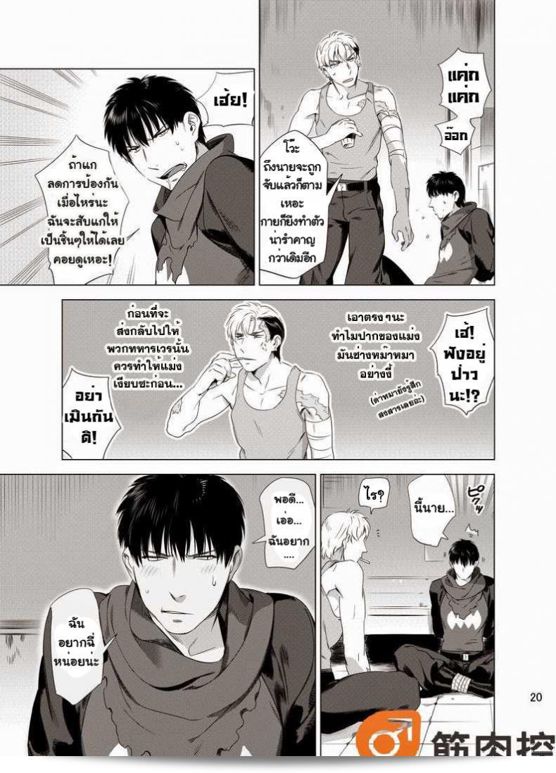 Darkness Hound เป็นภาคแรกของนิยายที่เขียนโดย รัตติกาลจอมซึนเดเระ ซึ่งเป็นนักเขียนที่มีชื่อเสียงในวงการนวนิยายสยองขวัญ และภาคนี้ได้รับความนิยมอย่างมากจากผู้อ่าน ผลงานของเขามีความมืดมิดและน่าตื่นเต้น สําหรับผู้ที่ชื่นชอบความลึกลับและความระทึกขวัญที่ไม่แพ้ใคร Darkness Hound เป็นความเลือนหลุดที่ไม่ควรพลาด 43