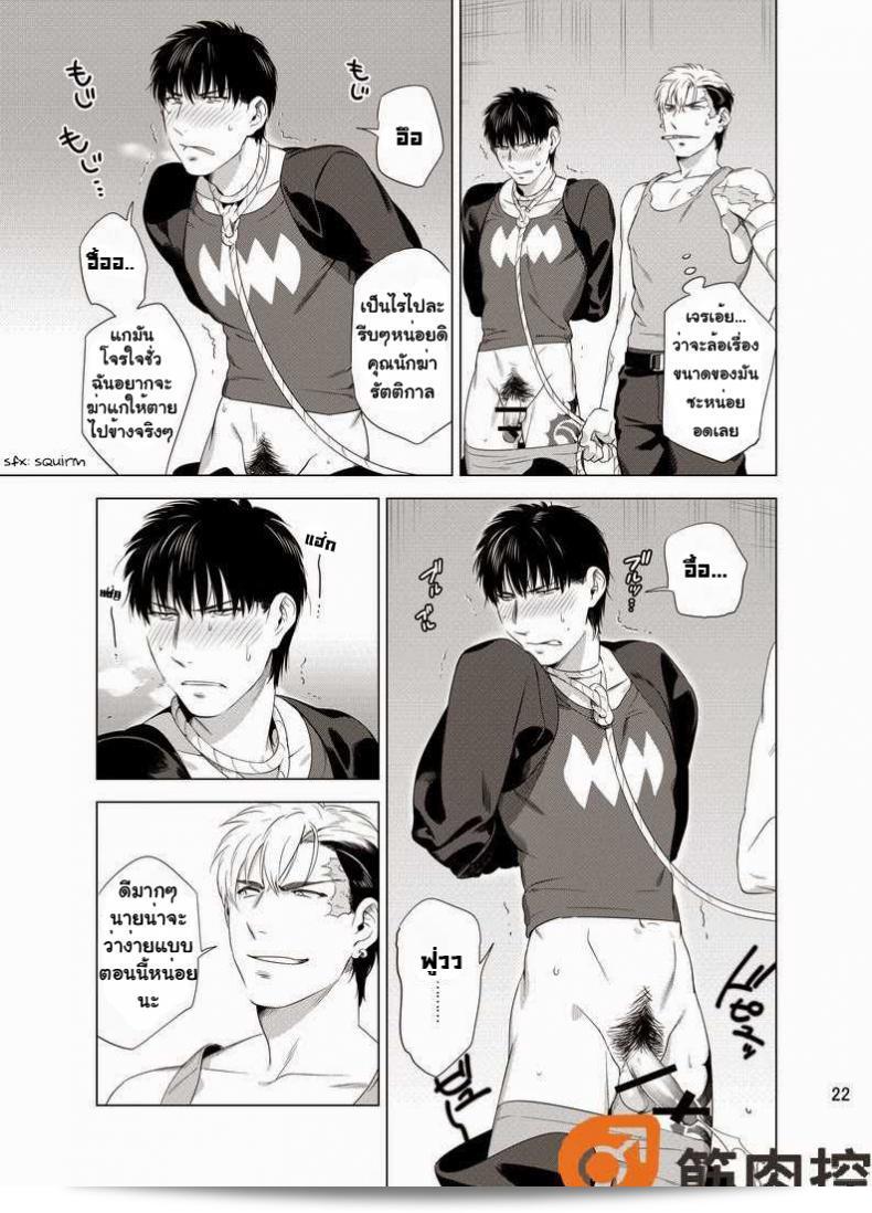 Darkness Hound เป็นภาคแรกของนิยายที่เขียนโดย รัตติกาลจอมซึนเดเระ ซึ่งเป็นนักเขียนที่มีชื่อเสียงในวงการนวนิยายสยองขวัญ และภาคนี้ได้รับความนิยมอย่างมากจากผู้อ่าน ผลงานของเขามีความมืดมิดและน่าตื่นเต้น สําหรับผู้ที่ชื่นชอบความลึกลับและความระทึกขวัญที่ไม่แพ้ใคร Darkness Hound เป็นความเลือนหลุดที่ไม่ควรพลาด 47