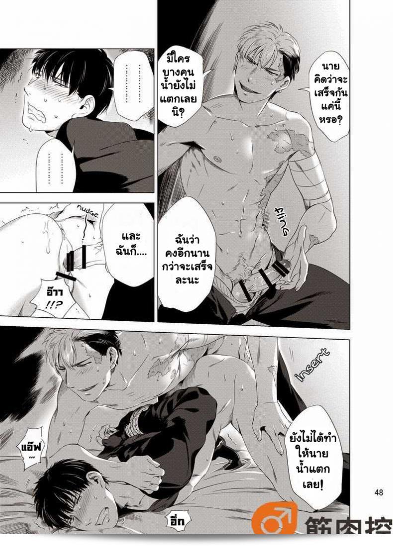 Darkness Hound เป็นภาคแรกของนิยายที่เขียนโดย รัตติกาลจอมซึนเดเระ ซึ่งเป็นนักเขียนที่มีชื่อเสียงในวงการนวนิยายสยองขวัญ และภาคนี้ได้รับความนิยมอย่างมากจากผู้อ่าน ผลงานของเขามีความมืดมิดและน่าตื่นเต้น สําหรับผู้ที่ชื่นชอบความลึกลับและความระทึกขวัญที่ไม่แพ้ใคร Darkness Hound เป็นความเลือนหลุดที่ไม่ควรพลาด 99