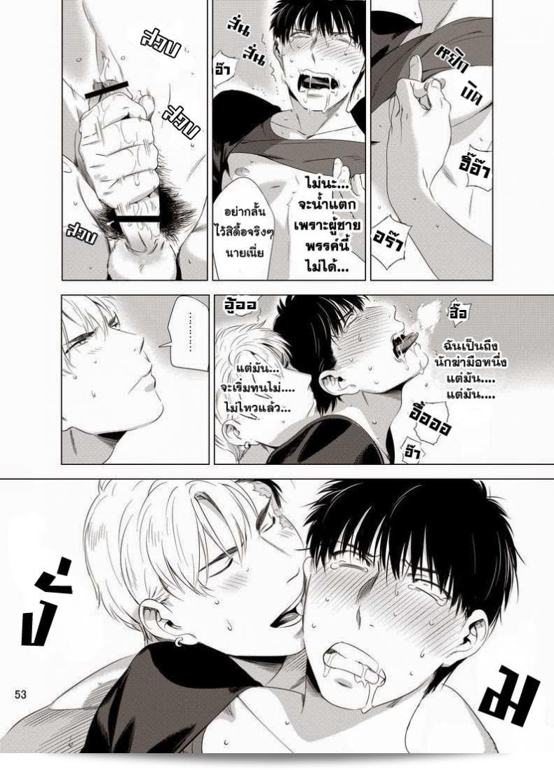 Darkness Hound เป็นภาคแรกของนิยายที่เขียนโดย รัตติกาลจอมซึนเดเระ ซึ่งเป็นนักเขียนที่มีชื่อเสียงในวงการนวนิยายสยองขวัญ และภาคนี้ได้รับความนิยมอย่างมากจากผู้อ่าน ผลงานของเขามีความมืดมิดและน่าตื่นเต้น สําหรับผู้ที่ชื่นชอบความลึกลับและความระทึกขวัญที่ไม่แพ้ใคร Darkness Hound เป็นความเลือนหลุดที่ไม่ควรพลาด 109