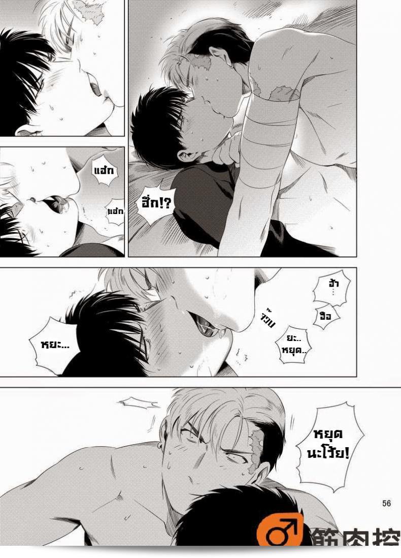 Darkness Hound เป็นภาคแรกของนิยายที่เขียนโดย รัตติกาลจอมซึนเดเระ ซึ่งเป็นนักเขียนที่มีชื่อเสียงในวงการนวนิยายสยองขวัญ และภาคนี้ได้รับความนิยมอย่างมากจากผู้อ่าน ผลงานของเขามีความมืดมิดและน่าตื่นเต้น สําหรับผู้ที่ชื่นชอบความลึกลับและความระทึกขวัญที่ไม่แพ้ใคร Darkness Hound เป็นความเลือนหลุดที่ไม่ควรพลาด 115
