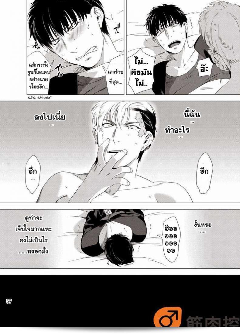 Darkness Hound เป็นภาคแรกของนิยายที่เขียนโดย รัตติกาลจอมซึนเดเระ ซึ่งเป็นนักเขียนที่มีชื่อเสียงในวงการนวนิยายสยองขวัญ และภาคนี้ได้รับความนิยมอย่างมากจากผู้อ่าน ผลงานของเขามีความมืดมิดและน่าตื่นเต้น สําหรับผู้ที่ชื่นชอบความลึกลับและความระทึกขวัญที่ไม่แพ้ใคร Darkness Hound เป็นความเลือนหลุดที่ไม่ควรพลาด 117