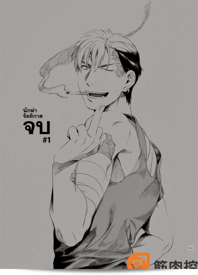 Darkness Hound เป็นภาคแรกของนิยายที่เขียนโดย รัตติกาลจอมซึนเดเระ ซึ่งเป็นนักเขียนที่มีชื่อเสียงในวงการนวนิยายสยองขวัญ และภาคนี้ได้รับความนิยมอย่างมากจากผู้อ่าน ผลงานของเขามีความมืดมิดและน่าตื่นเต้น สําหรับผู้ที่ชื่นชอบความลึกลับและความระทึกขวัญที่ไม่แพ้ใคร Darkness Hound เป็นความเลือนหลุดที่ไม่ควรพลาด 123