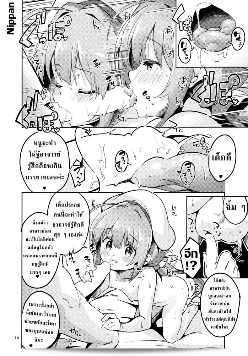 3278b8a0f52de0ff1c0d6cc1581ee50d