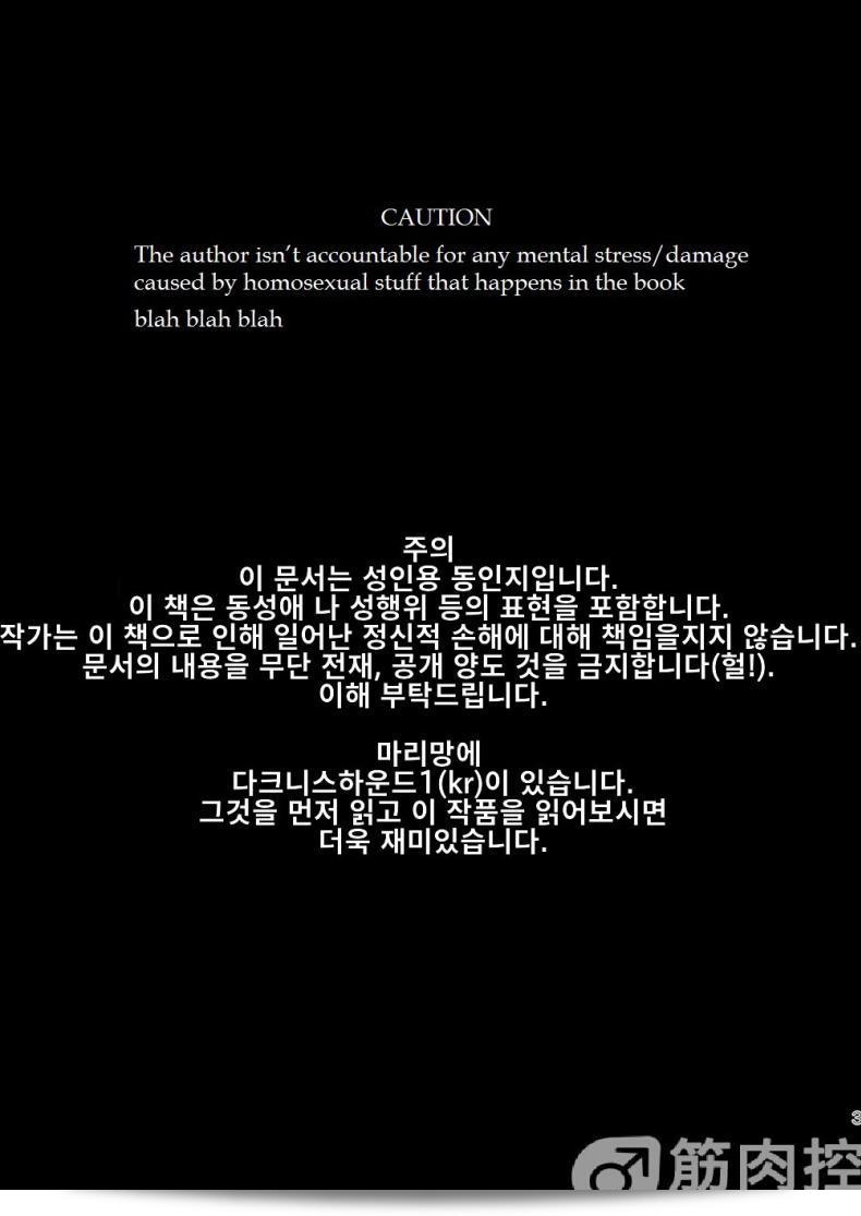 นักฆ่าชื่อรัตติกาลจอมซึนเดเระกลับมาอีกครั้งใน Darkness Hound ภาค 2 3