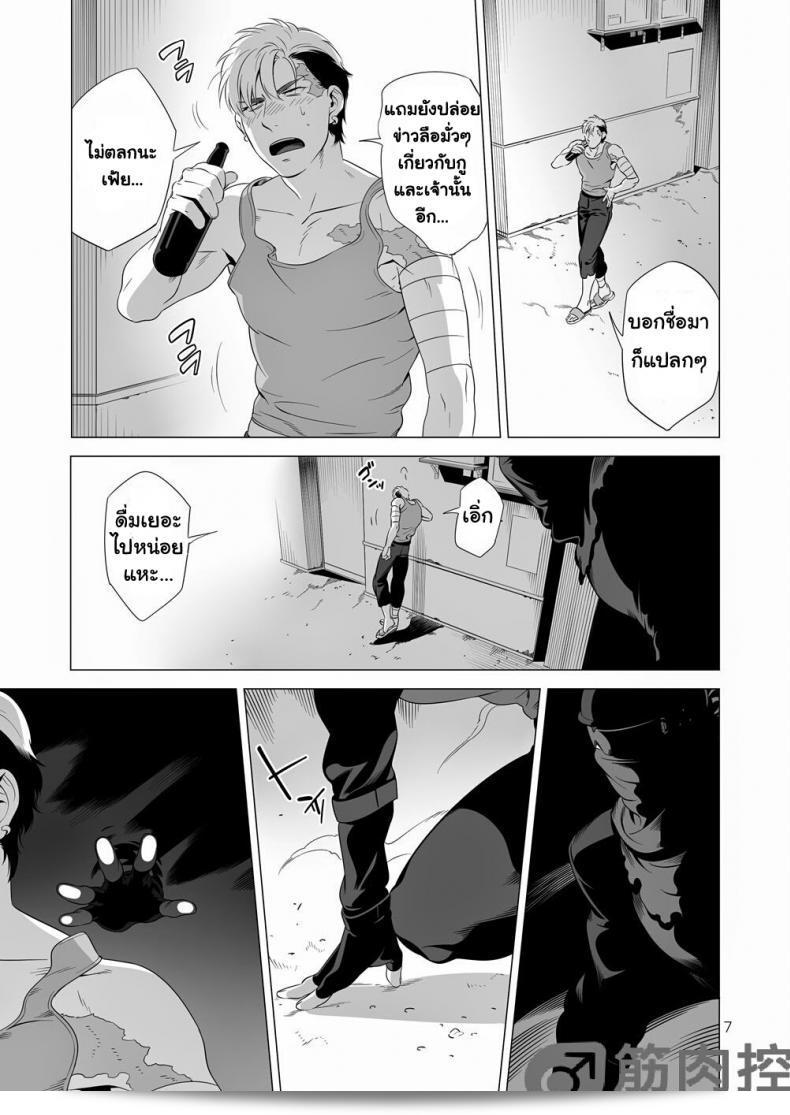 นักฆ่าชื่อรัตติกาลจอมซึนเดเระกลับมาอีกครั้งใน Darkness Hound ภาค 2 11