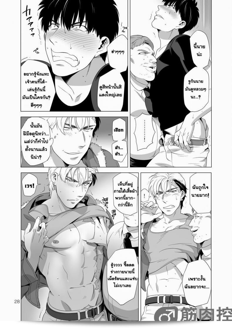 นักฆ่าชื่อรัตติกาลจอมซึนเดเระกลับมาอีกครั้งใน Darkness Hound ภาค 2 53