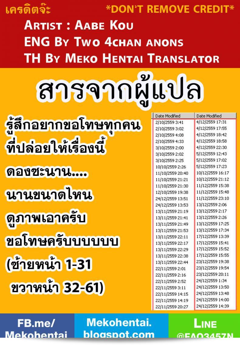นักฆ่าชื่อรัตติกาลจอมซึนเดเระกลับมาอีกครั้งใน Darkness Hound ภาค 2 125