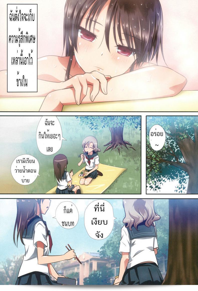 10679153688a7652fe1cc7d9f9040ddd