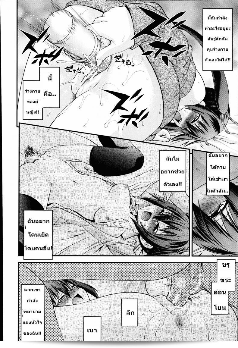การสลับร่างในภาคแรกของ [Isami Nozomi] Ani to Replace 39
