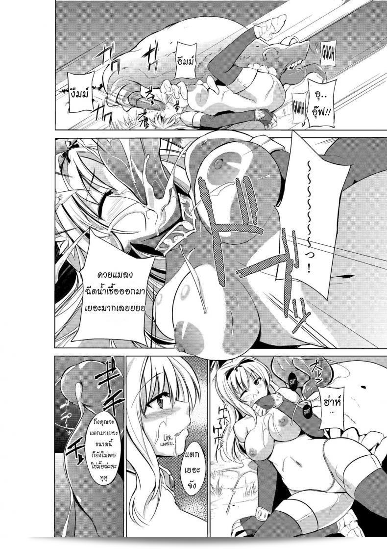 นักผจญภัยชิบะ เทสึตะโร่เป็นตัวละครหลักในเกม Dungeon Travelers ภาค 01 23