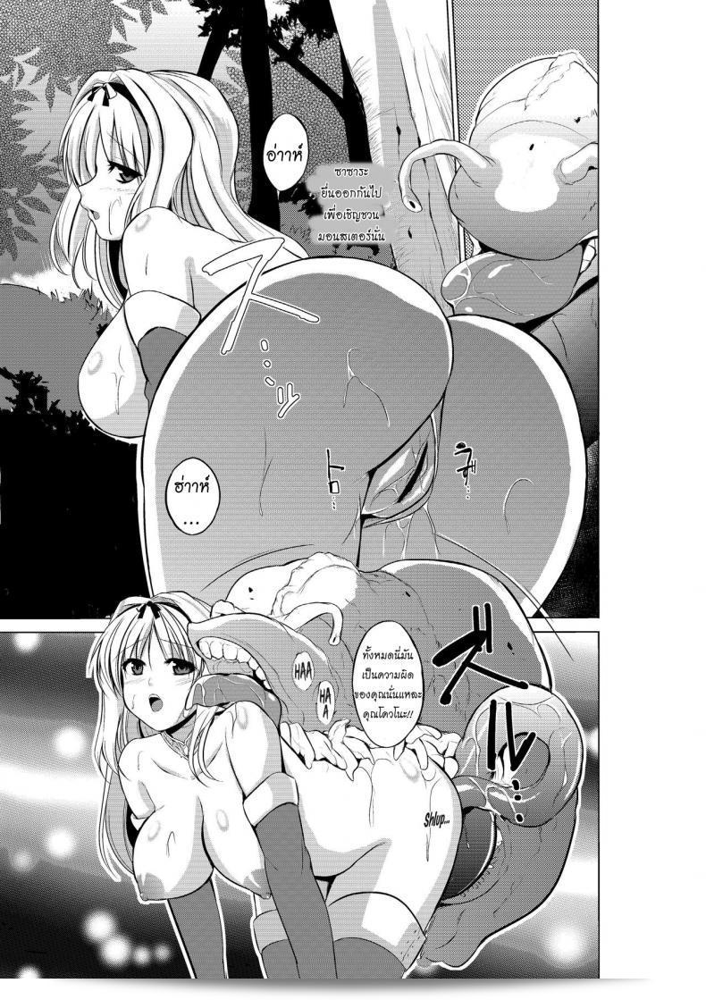 นักผจญภัยชิบะ เทสึตะโร่เป็นตัวละครหลักในเกม Dungeon Travelers ภาค 01 25