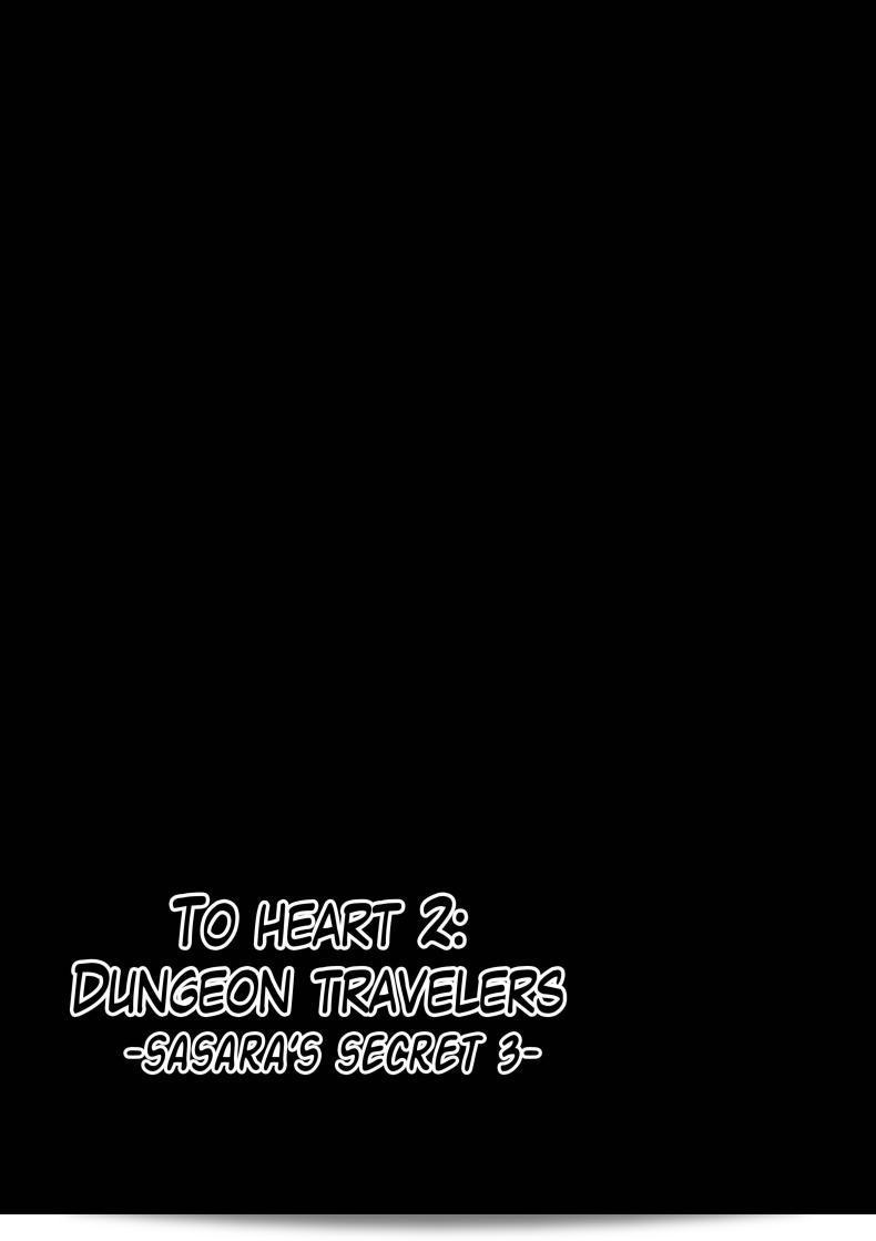 นักผจญภัยชิบะ เททสึตะโร ในเกม Dungeon Travelers ภาค 03 3