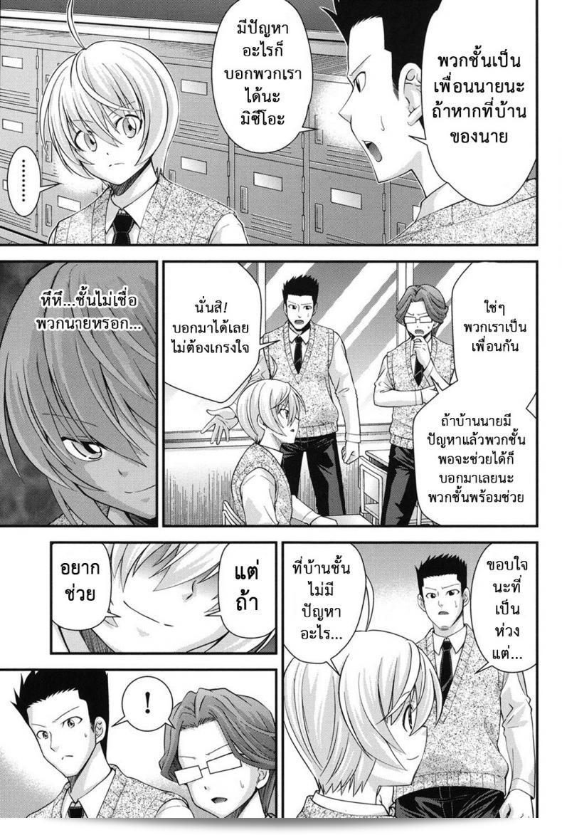 Isami Nozomi เป็นนักแสดงชาวญี่ปุ่นที่จะมีบทบาทในการแทนที่ในภาค 4 7