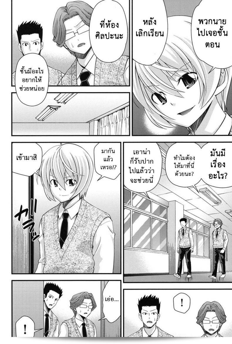 Isami Nozomi เป็นนักแสดงชาวญี่ปุ่นที่จะมีบทบาทในการแทนที่ในภาค 4 9