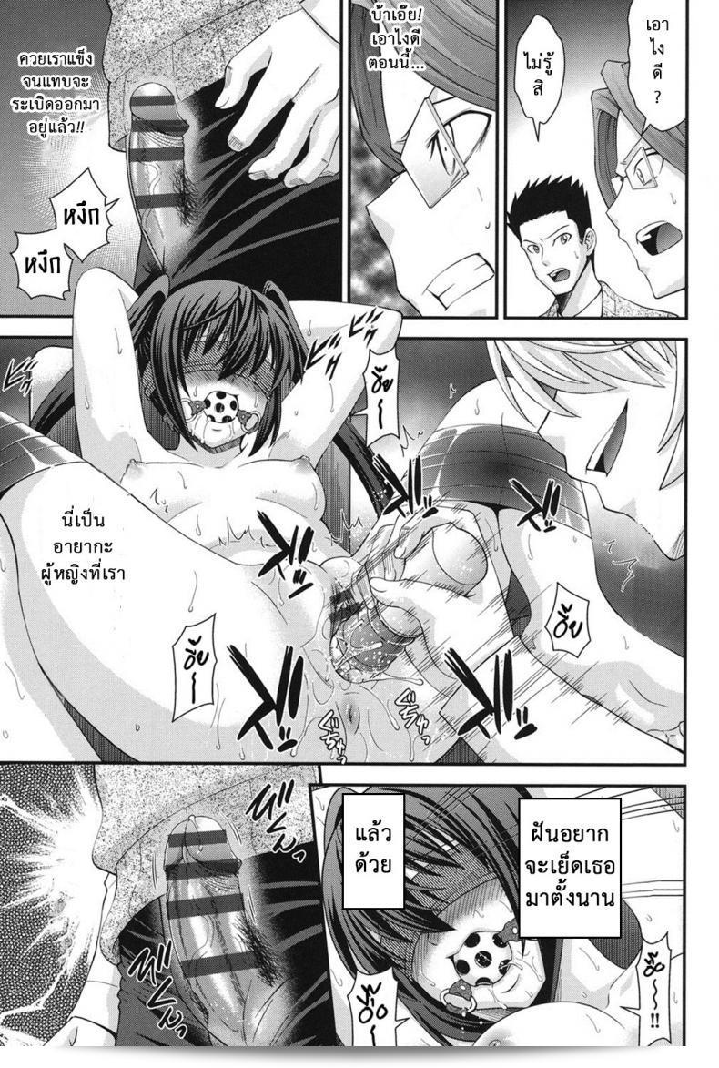 Isami Nozomi เป็นนักแสดงชาวญี่ปุ่นที่จะมีบทบาทในการแทนที่ในภาค 4 15