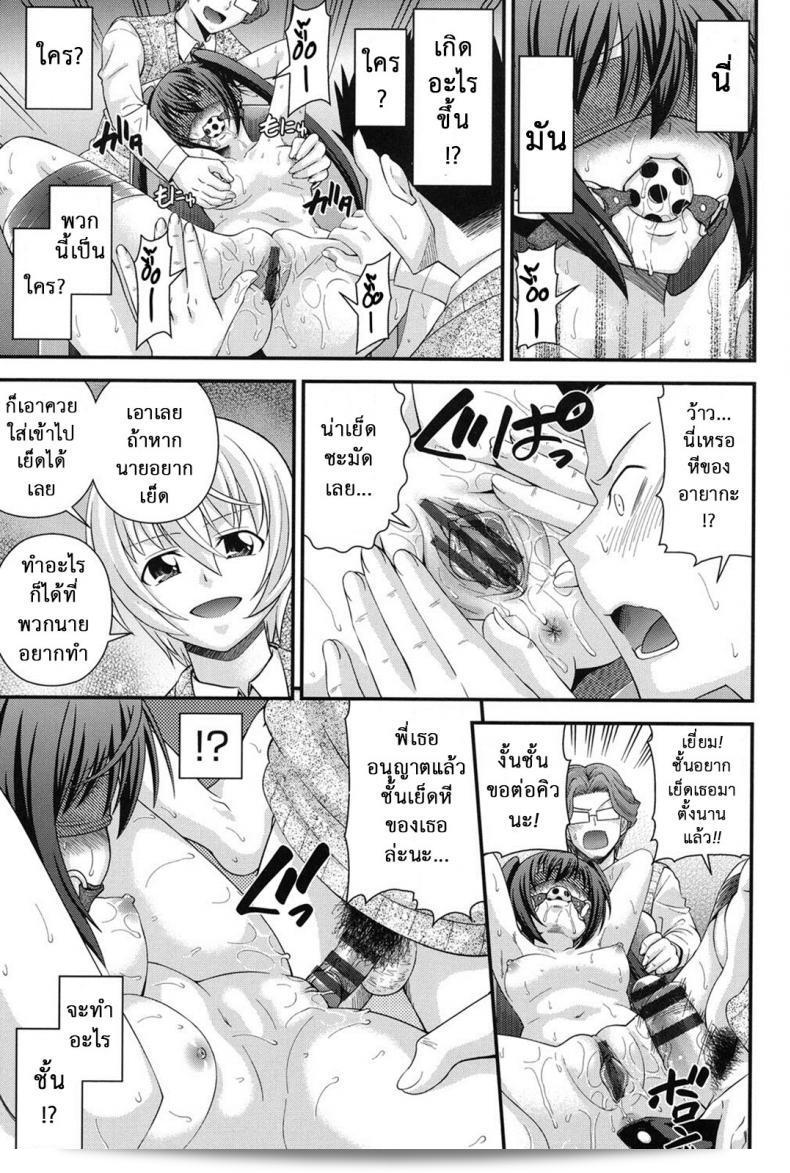 Isami Nozomi เป็นนักแสดงชาวญี่ปุ่นที่จะมีบทบาทในการแทนที่ในภาค 4 19