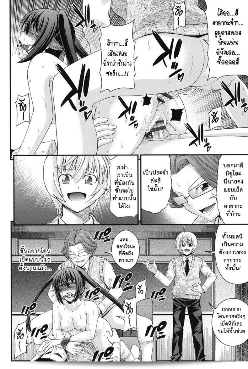 Isami Nozomi เป็นนักแสดงชาวญี่ปุ่นที่จะมีบทบาทในการแทนที่ในภาค 4 29
