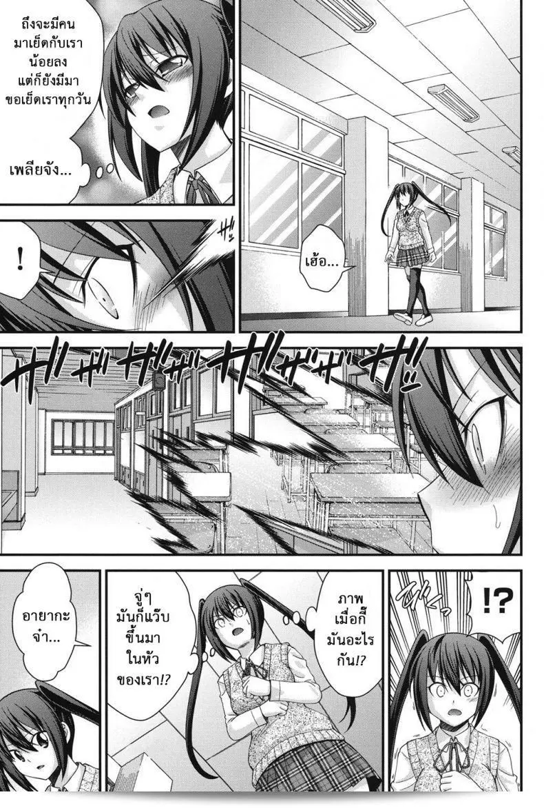 Isami Nozomi สลับร่างเป็นหญิงชาย [Isami Nozomi] Ani เพื่อมาแทนที่ใน ภาค 5 5