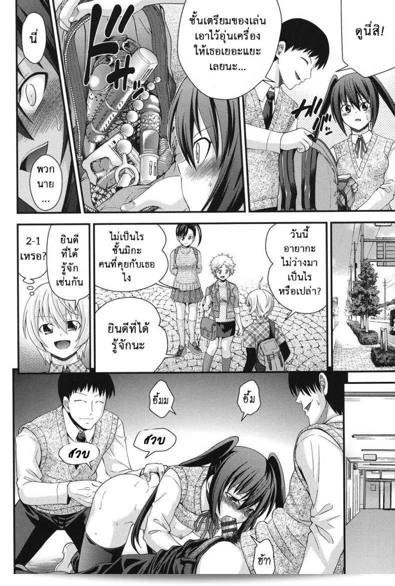Isami Nozomi สลับร่างเป็นหญิงชาย [Isami Nozomi] Ani เพื่อมาแทนที่ใน ภาค 5 11